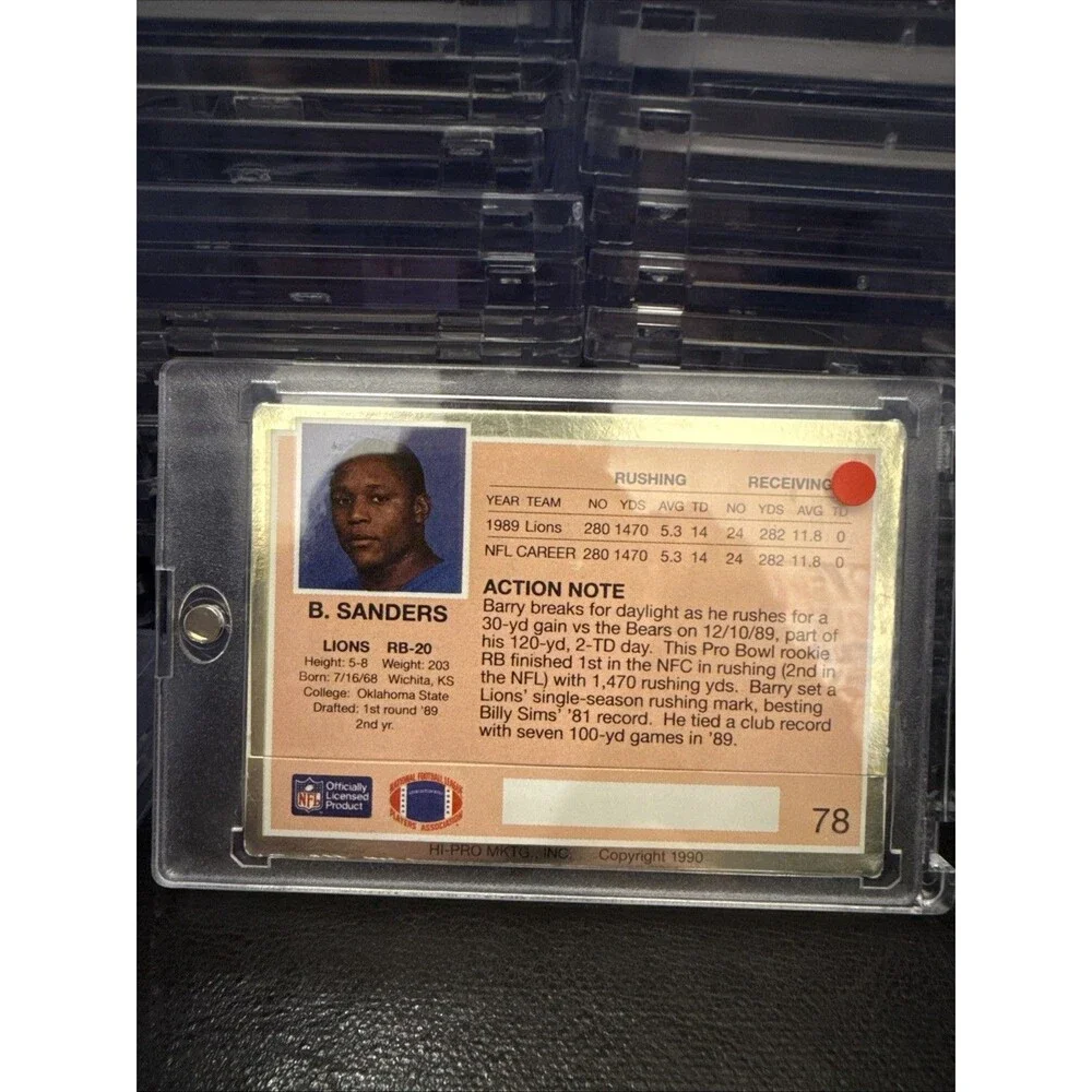 N/A product rare